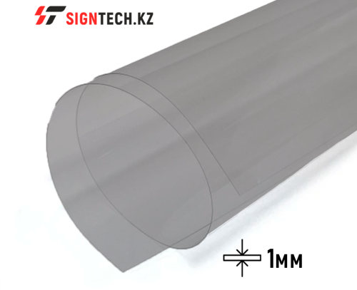 PVC 1,0 мм серый